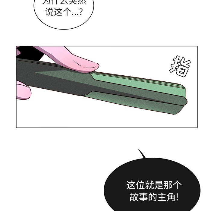 第49话 第 22 页