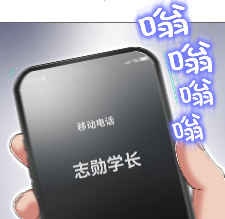 第14话 第 60 页