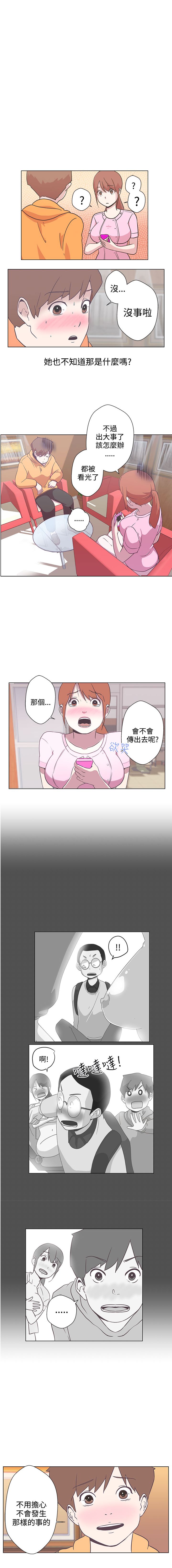 第1话 第 52 页