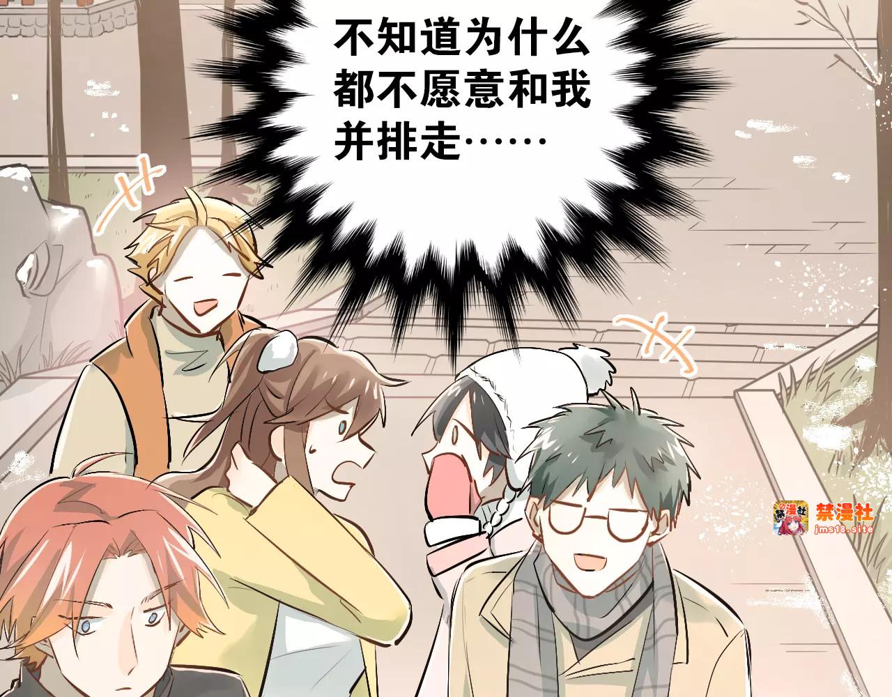 第39话 嘱托 第 5 页