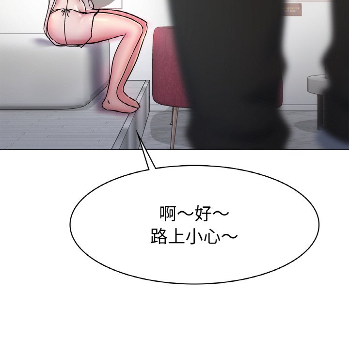 第5话 第 89 页