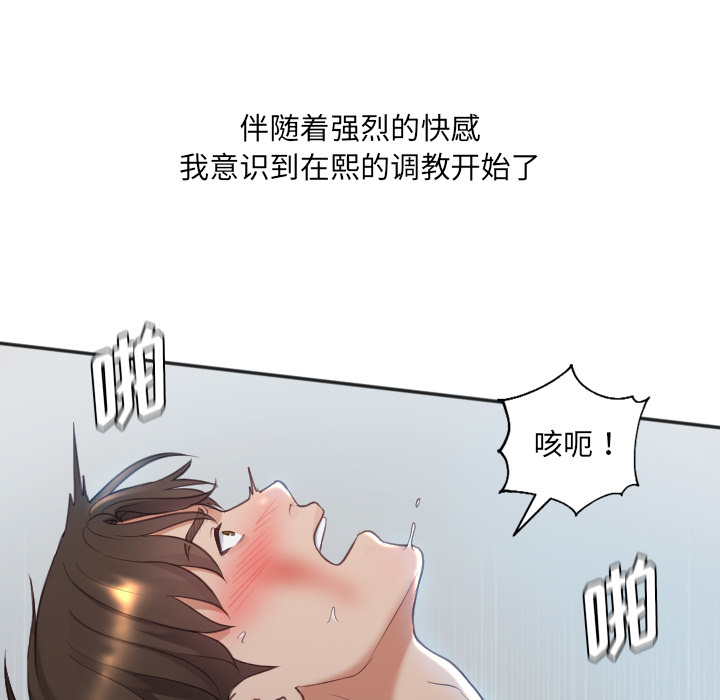 第2话 第 101 页