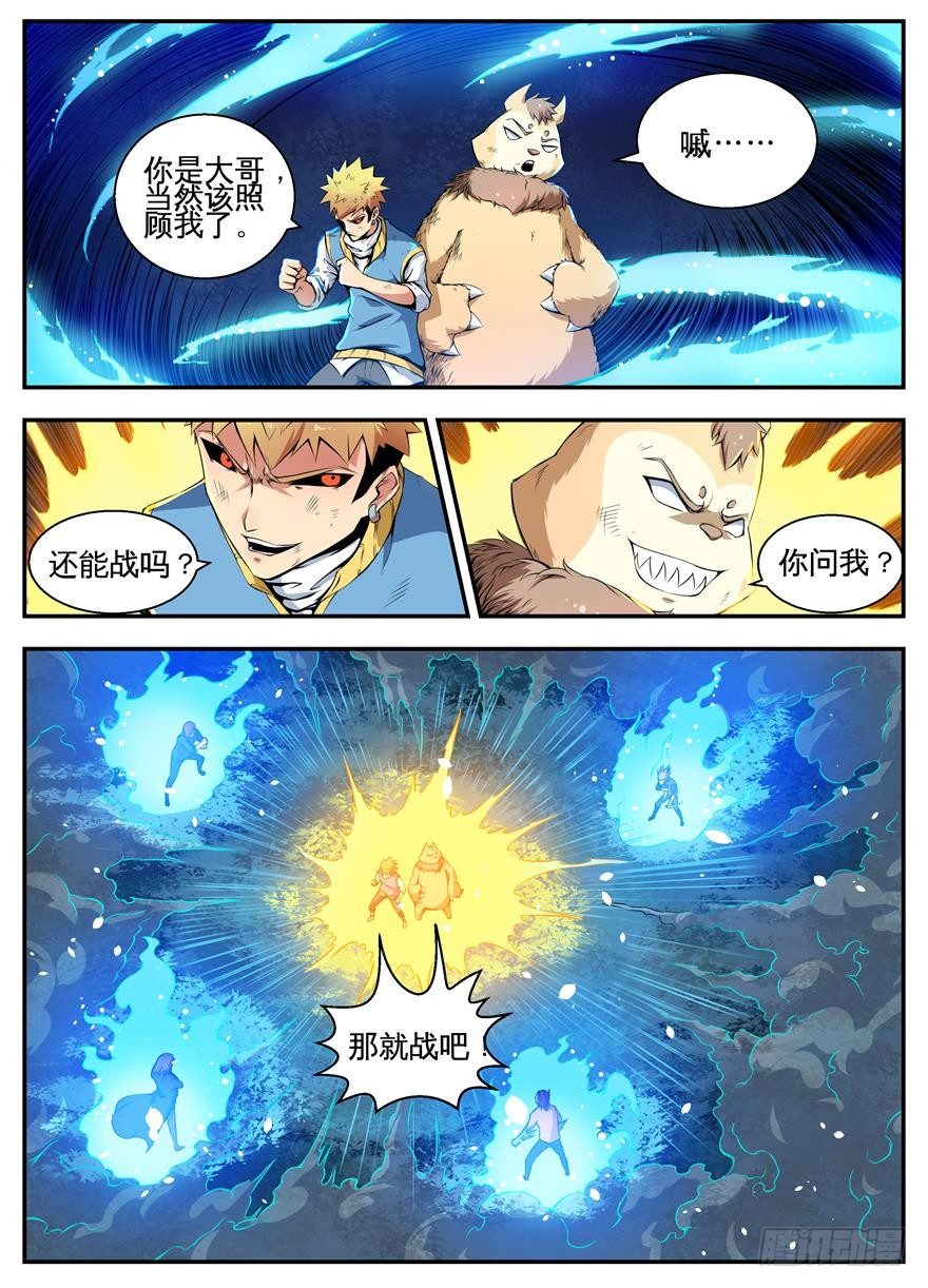 074支援 第 10 页