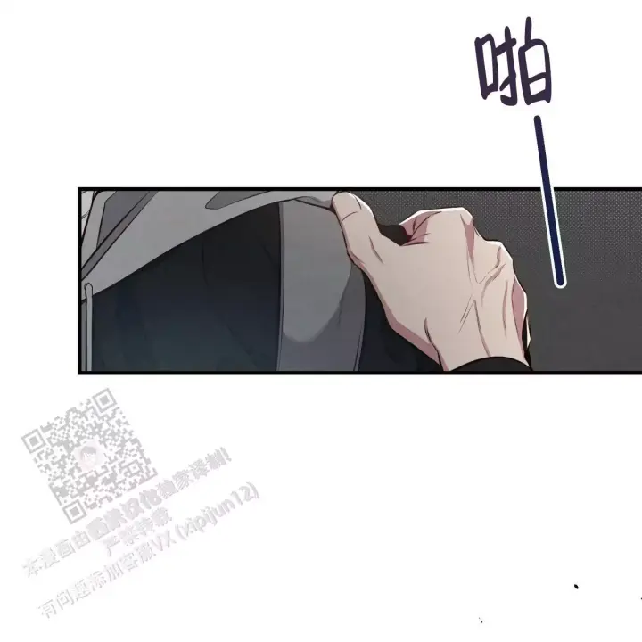 第18话 如果我不愿意呢 第 48 页