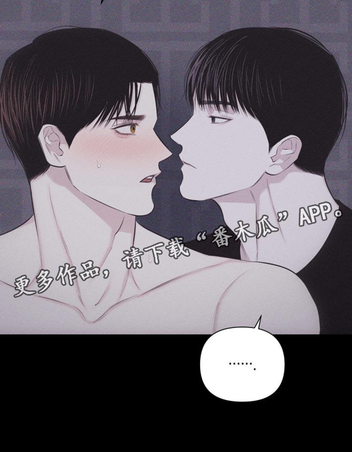 第37话 像大学生 第 22 页