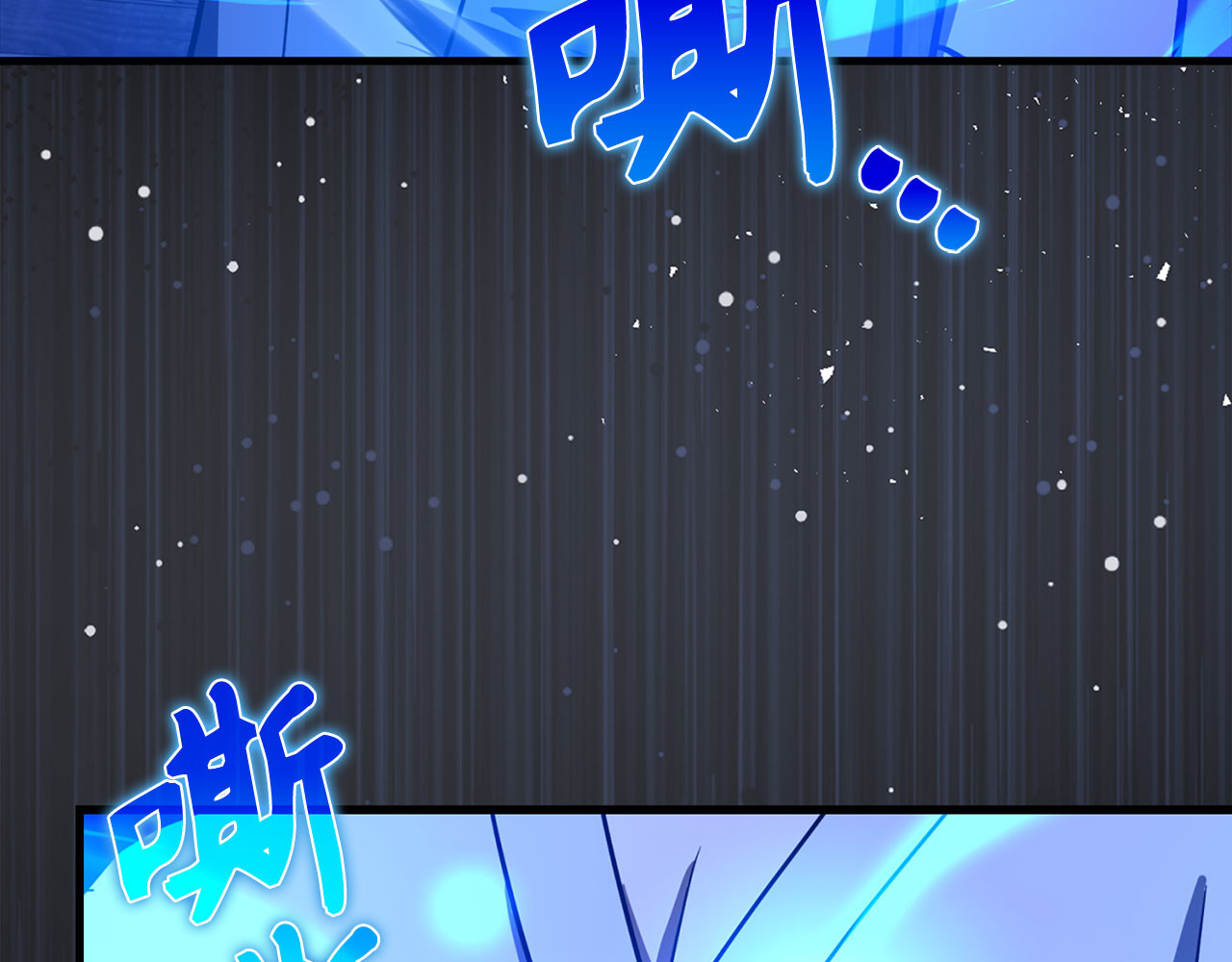 第106话 法力压制 第 226 页