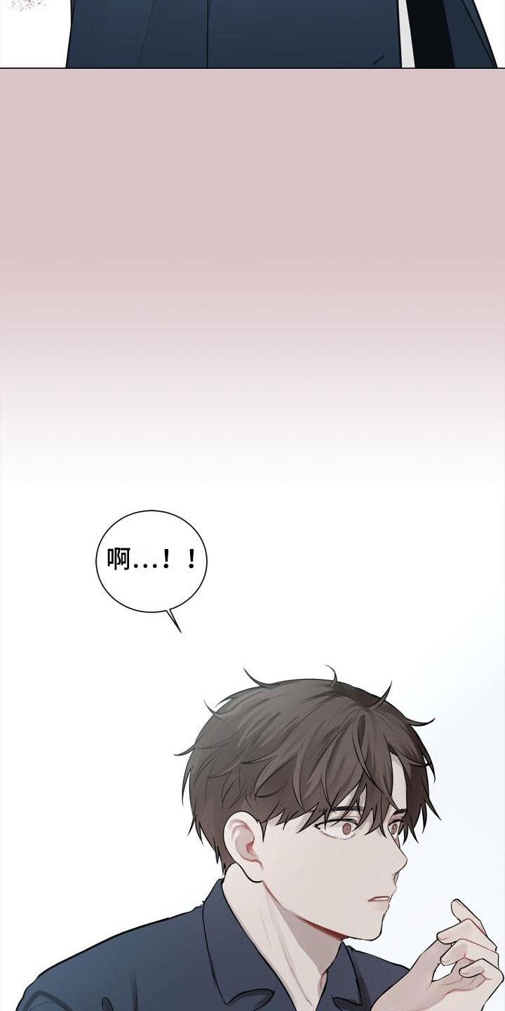 第11话 想起来了 第 19 页