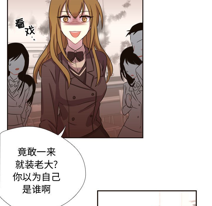 第6话 第 17 页