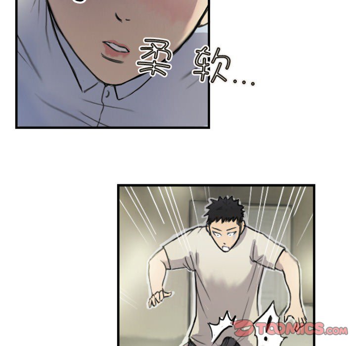 第6话 第 42 页
