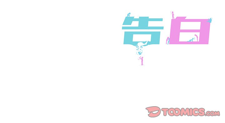 第24话 第 92 页