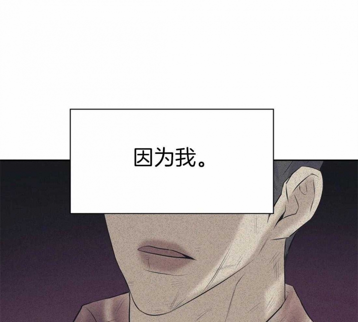 第96话 他在警告我 第 5 页