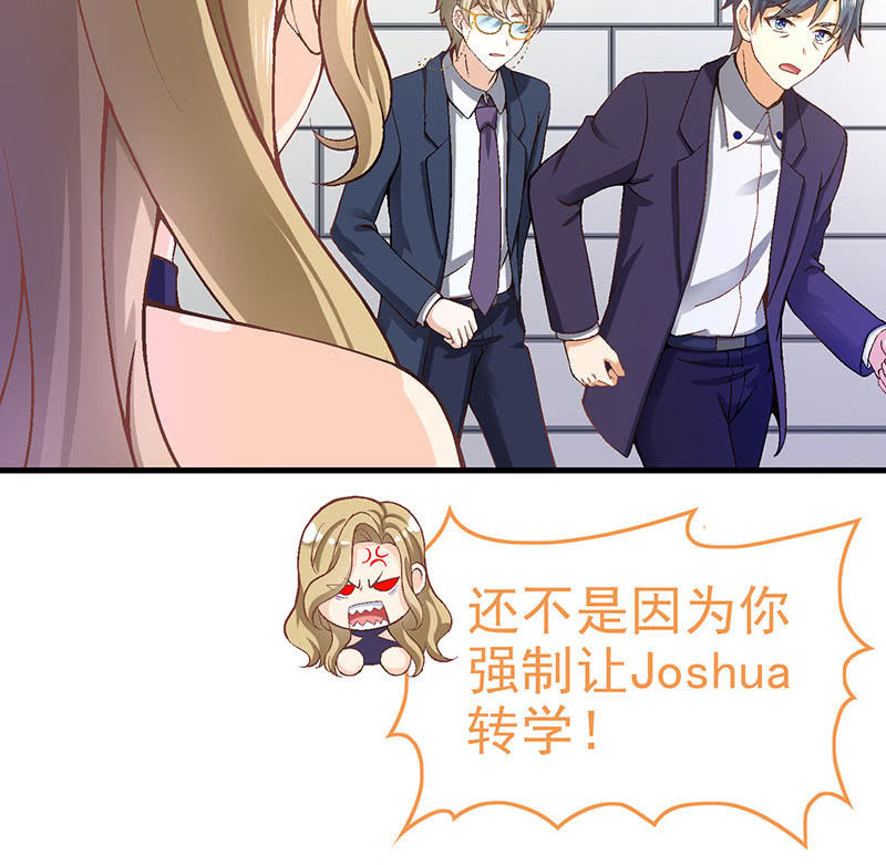 第八十八回 第 7 页