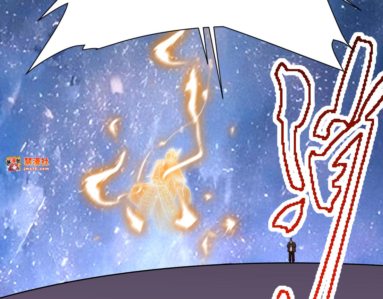 第12话  剑仙出战 第 45 页