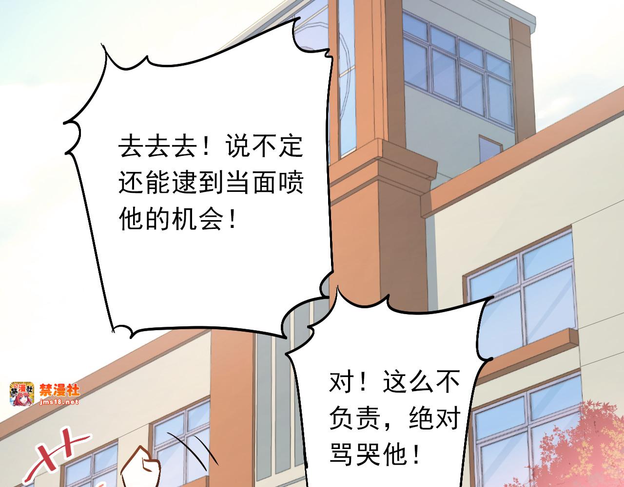 第27话 小满的努力 第 7 页