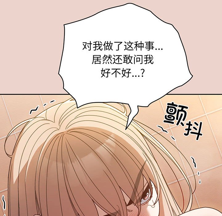 第9话 第 107 页