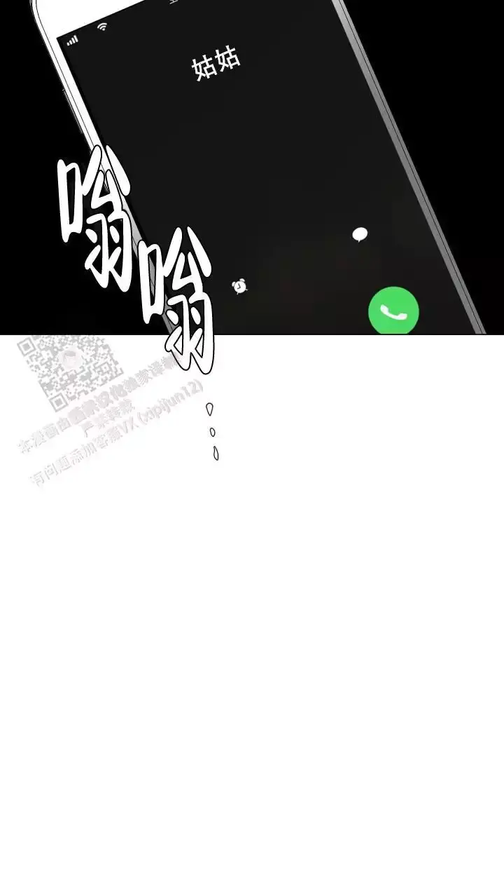 第34话 要多想我 第 31 页