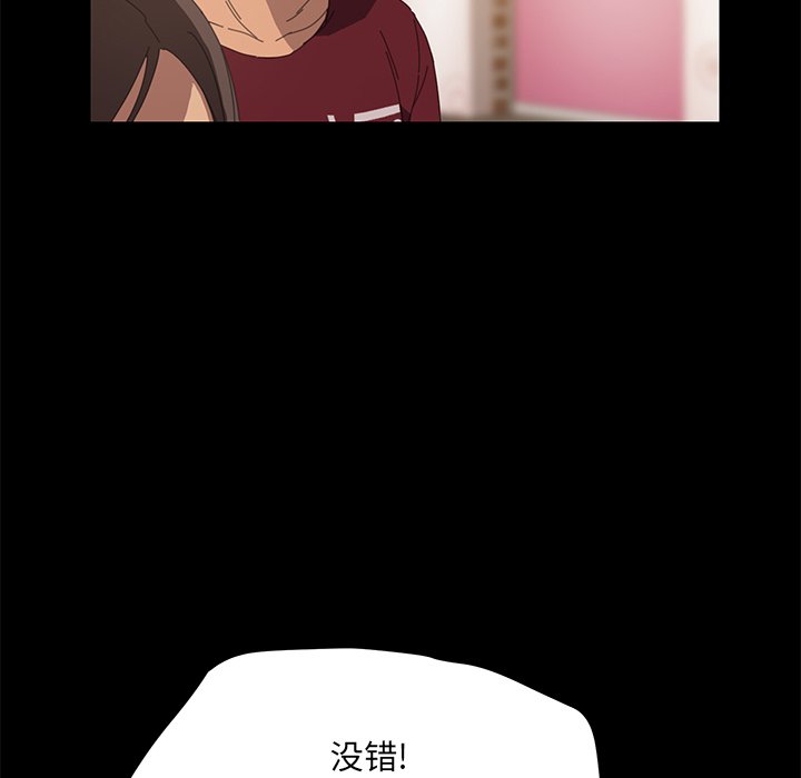 第21话 第 136 页