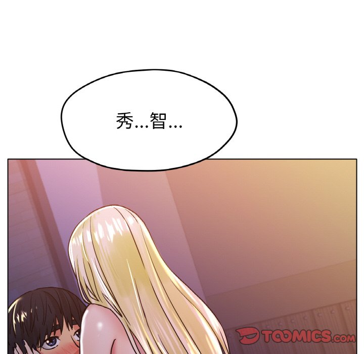 第17话 第 172 页