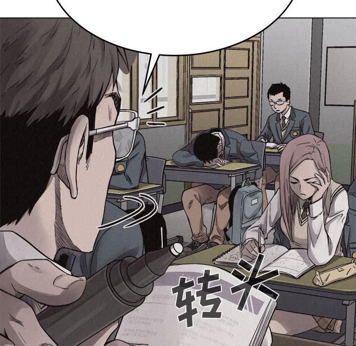 第13话 第 73 页
