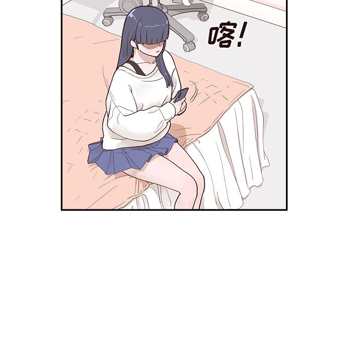 第97话 第 57 页