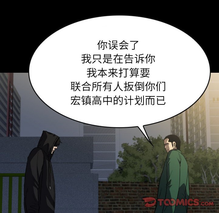 第 52 话 第 45 页