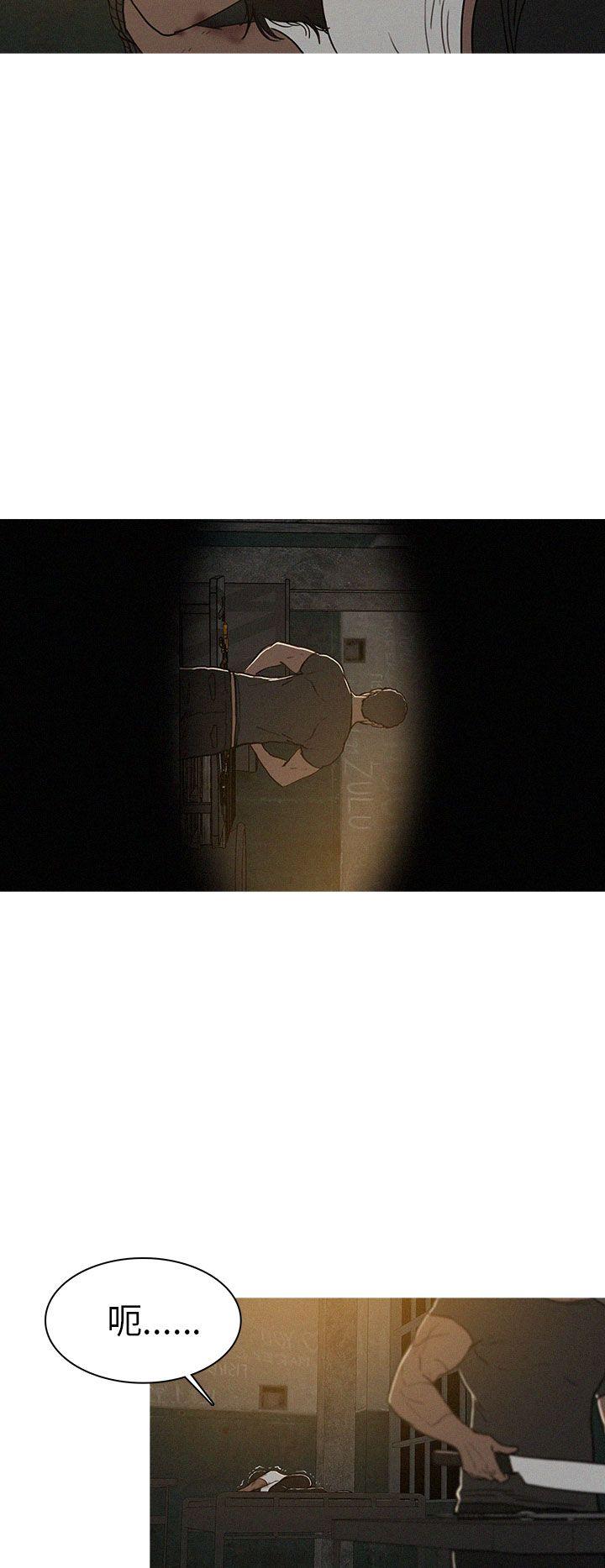 第29话 第 10 页