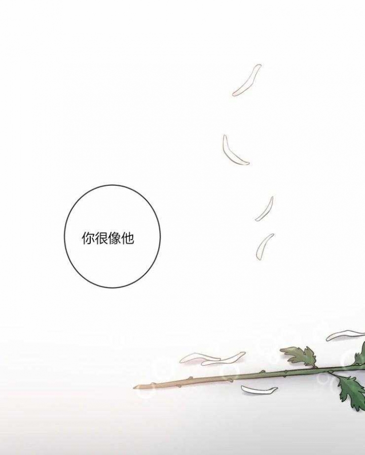 第54话 不安 第 17 页