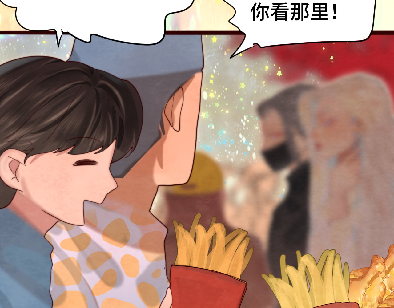 第68话星座骑士【上】 第 56 页