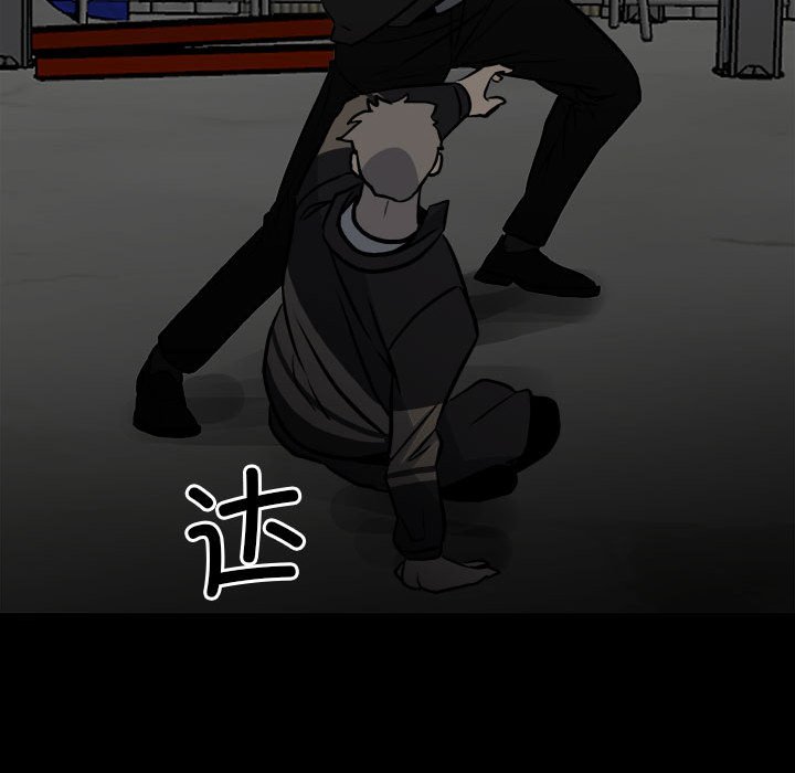 第135话 第 78 页