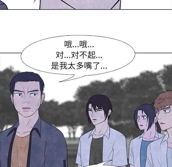 第218话 第 91 页