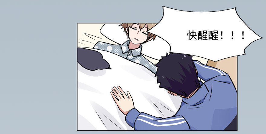 116 邪教？ 第 4 页