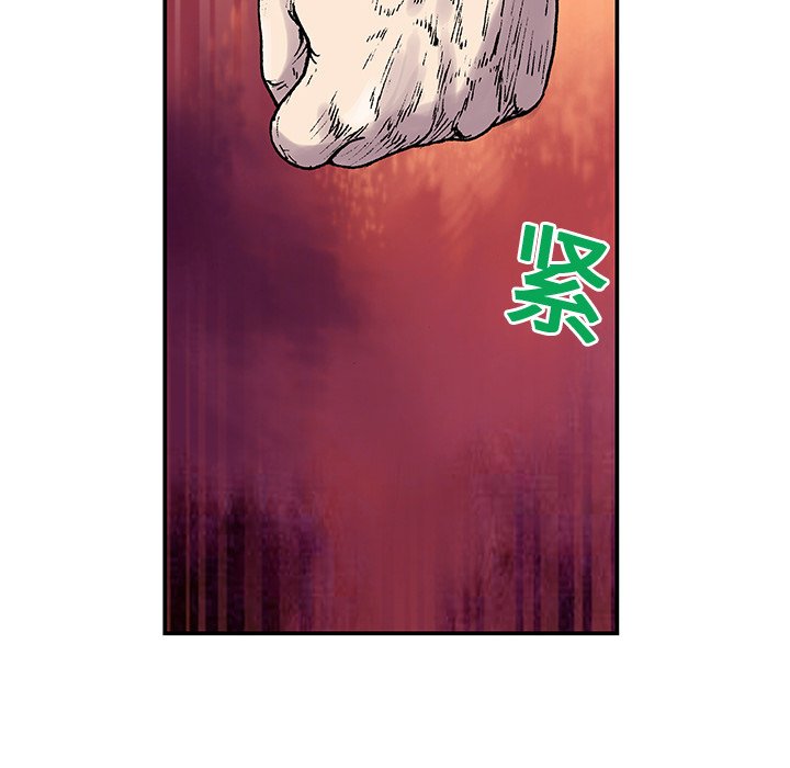 第3话 第 73 页