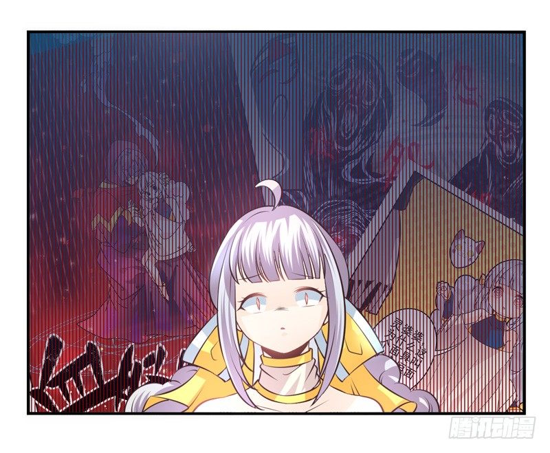 第59话：境界面具06 第 20 页