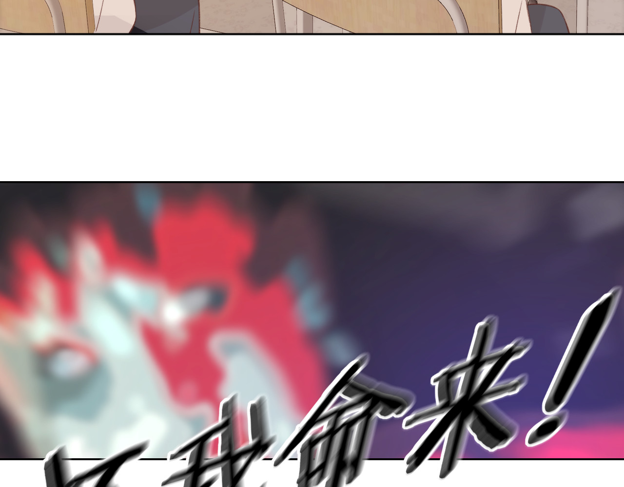 第41集 再度梦游 第 26 页