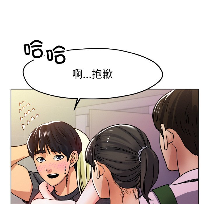 第18话 第 65 页