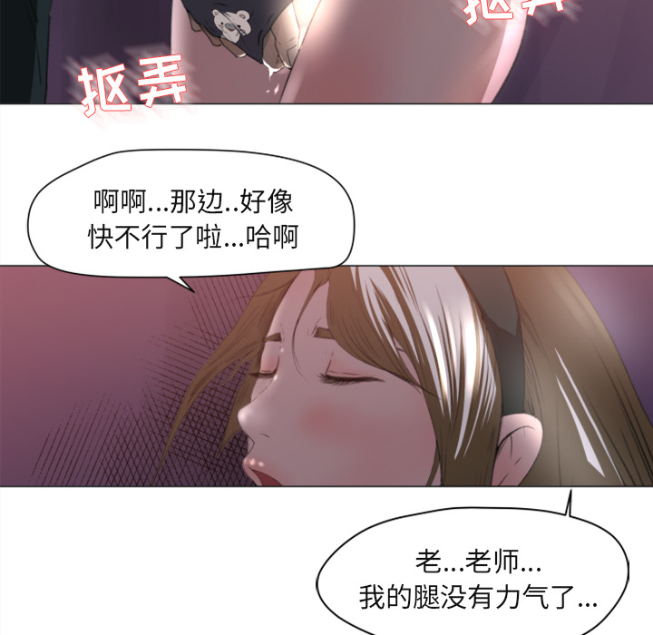 第1话 第 41 页
