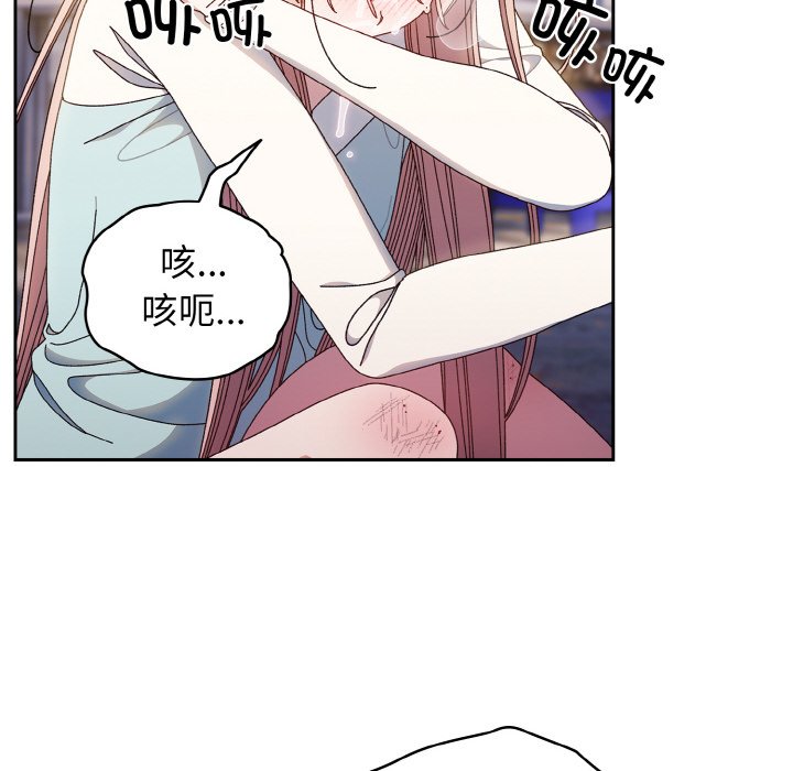 第13话 第 96 页