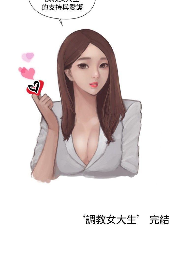 最终话 第 15 页