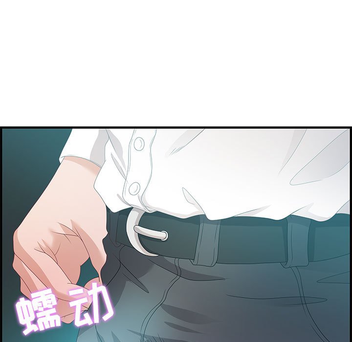 第25话 第 85 页