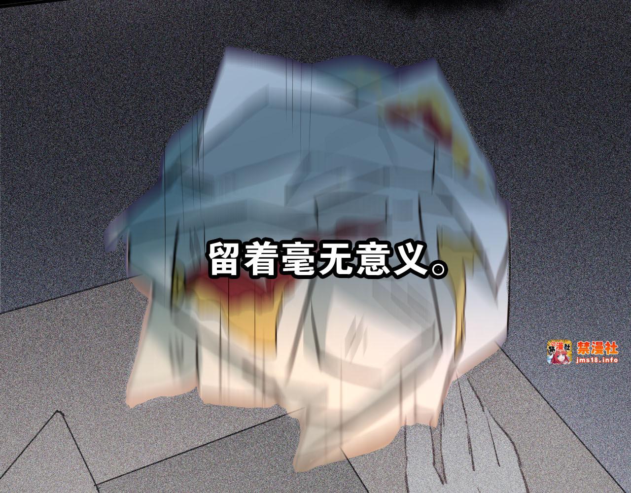 第15话 闺房 第 7 页