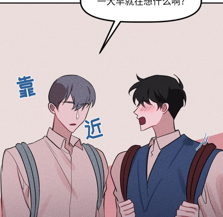 第32话 第 47 页