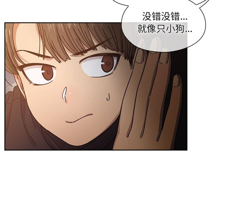 第18话 第 94 页