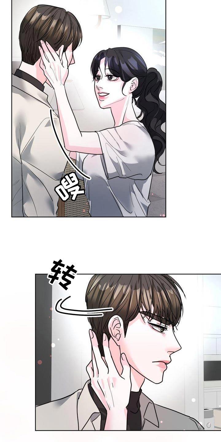 第53话 看一看 第 23 页