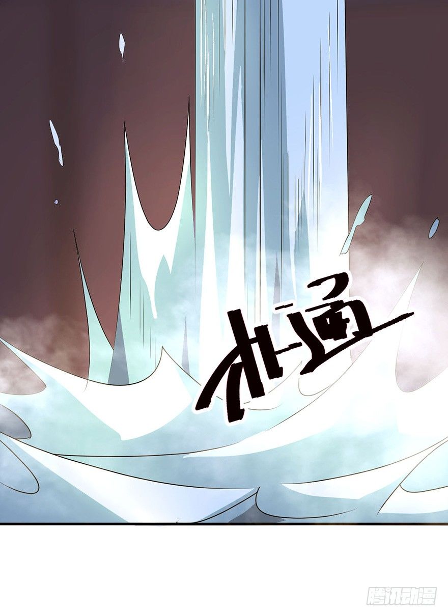 温泉遇窃 第 24 页