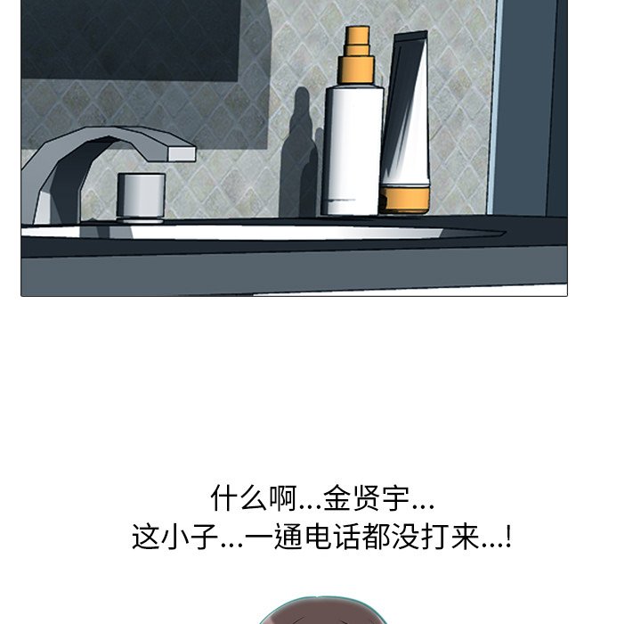 第13话 第 49 页