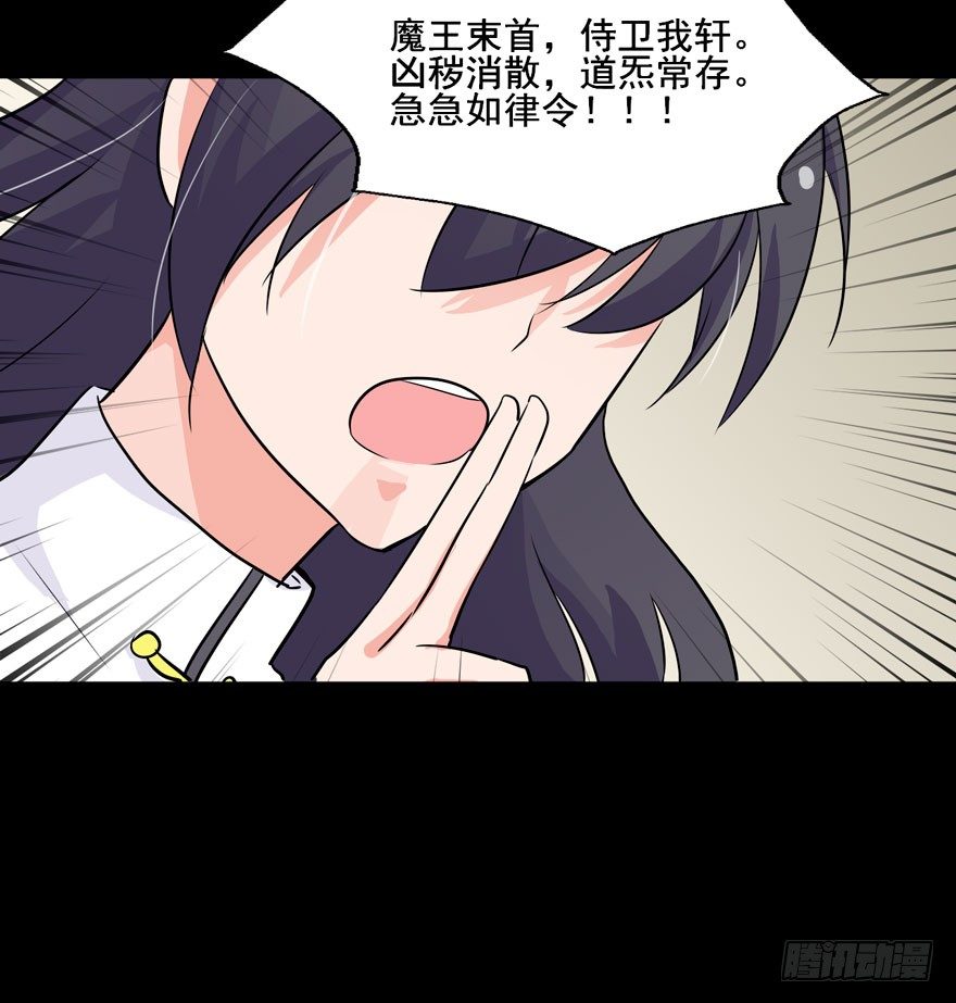 124 他们是活生生疼死的 第 8 页