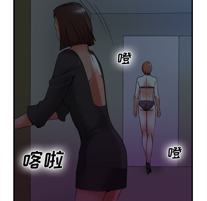 第38话 第 40 页