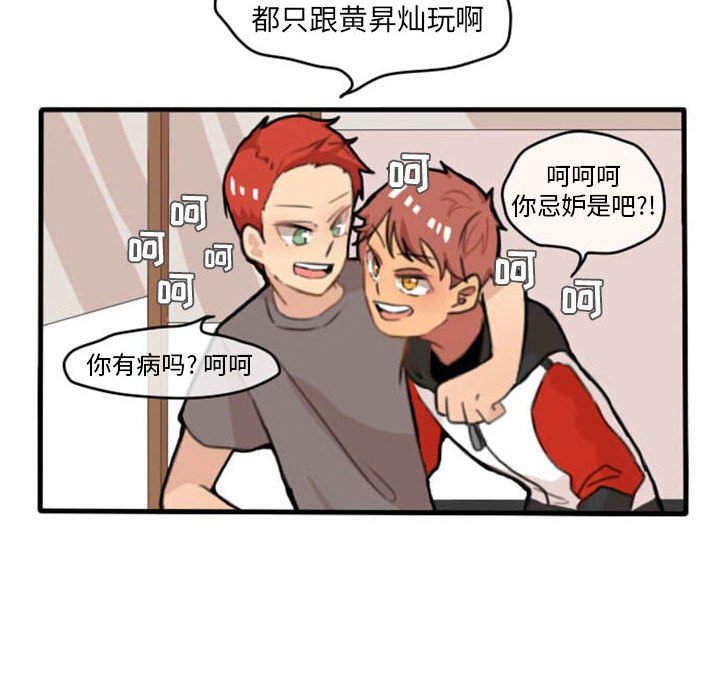 第9话 第 42 页