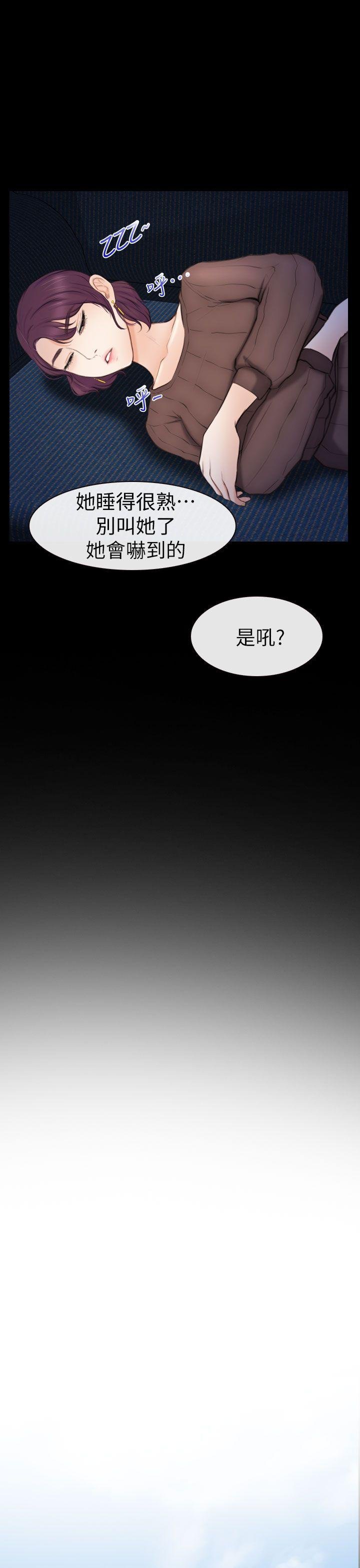 第7话 第 17 页