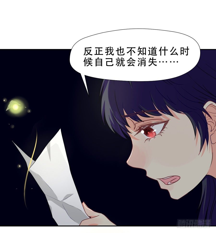真心话 第 17 页